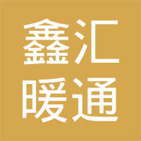 嘉兴风尚雅迪 双轮驱动，座套与暖通设备销售的专业之道