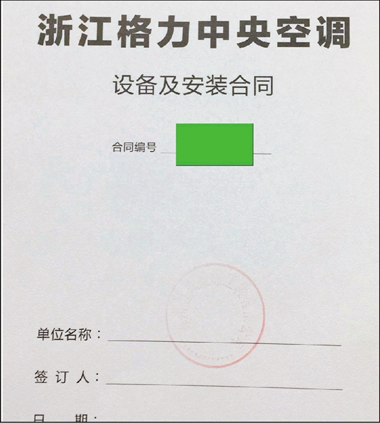 杭州逸风暖通疑跑路，暖通设备销售商资金鏈断裂引业主维权
