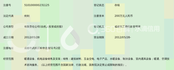 欧雅美尚 您的专业暖通设备综合服务商